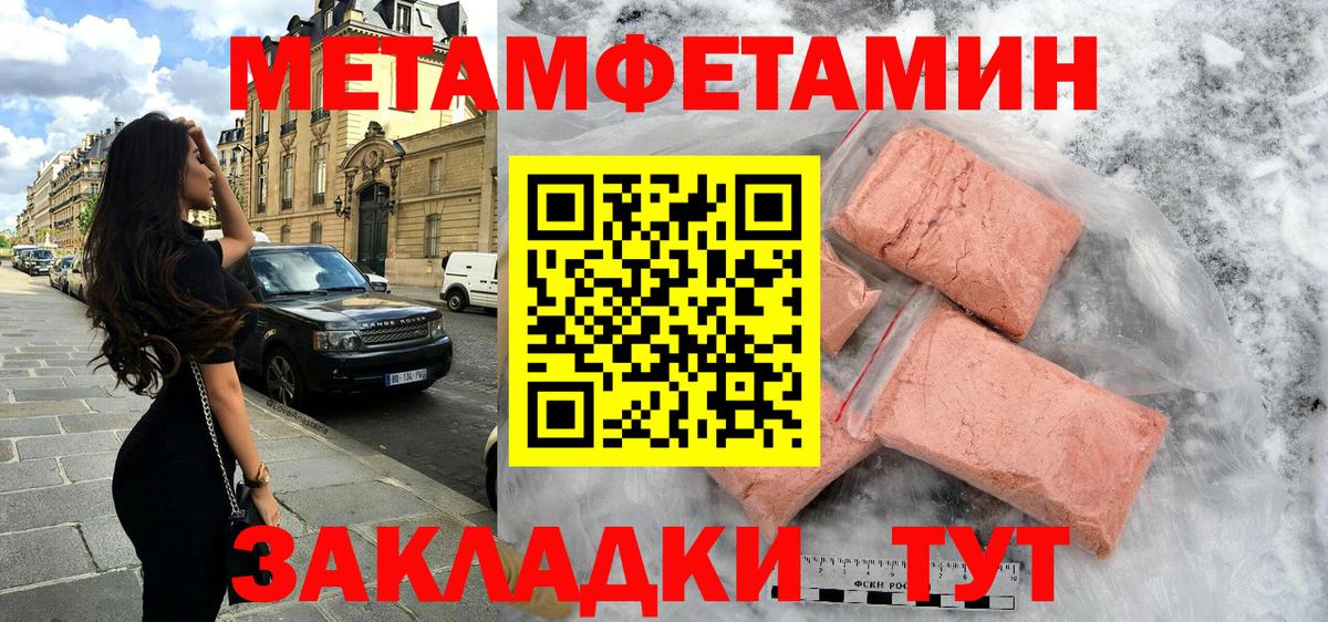 Борзя  АМФЕТАМИН Розовый  Amphetamine  Вход с VPN 