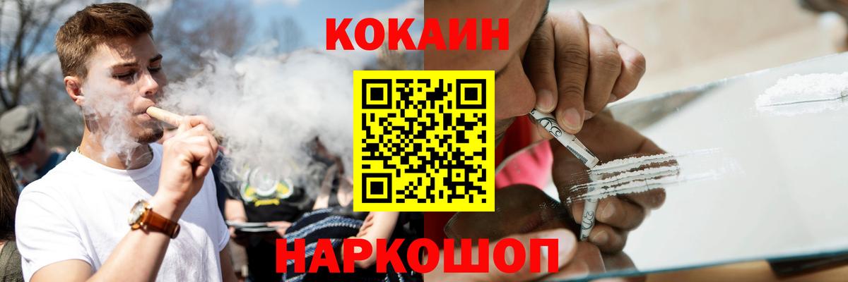 Cocaine Боливия  Вход с VPN  Борзя  продажа наркотиков  Кокаин 98%  COCAIN 