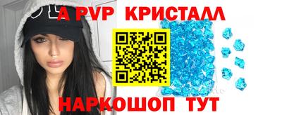 дживик Апрелевка