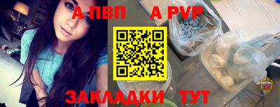 дживик Апрелевка