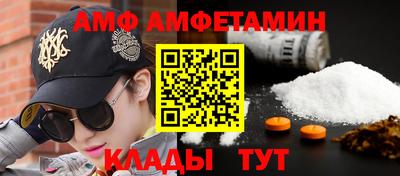 ECSTASY Апшеронск