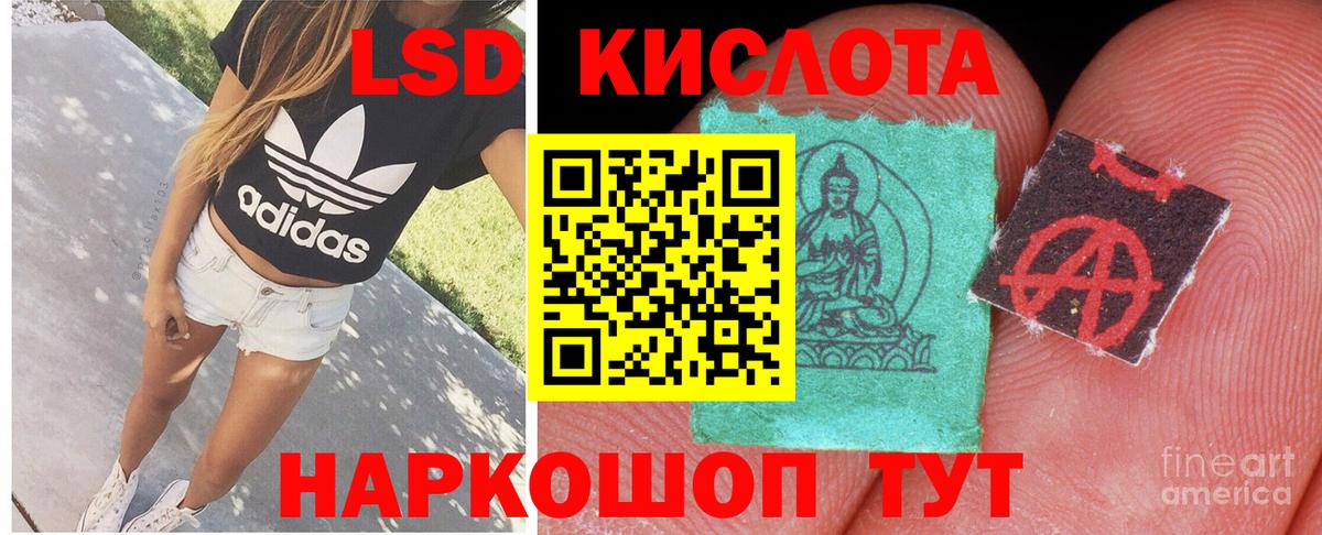 Лсд 25 экстази ecstasy  Лсд 25 экстази ecstasy  LSD-25 экстази  Вход с VPN  Борзя 