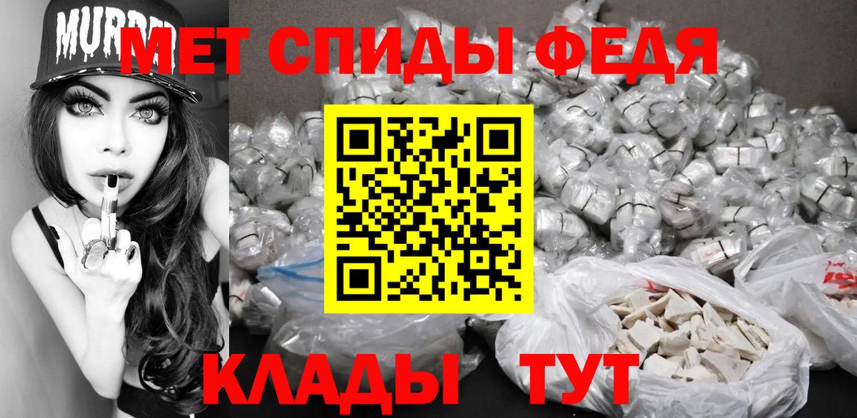 Первитин витя Борзя