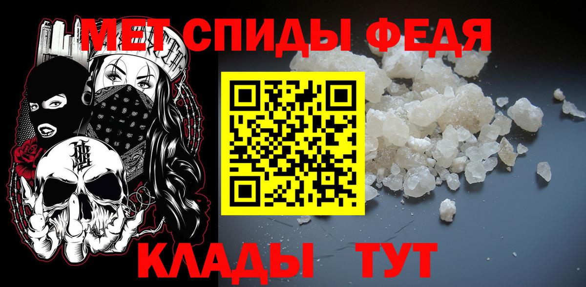 Борзя  МЕТАМФЕТАМИН кристалл  Вход с VPN 