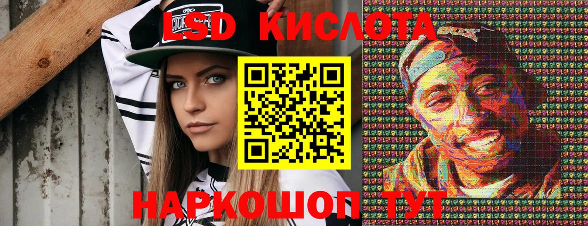 Борзя  Марки NBOMe 1500мкг  Вход с VPN 