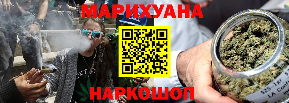 Бошки марихуана OG Kush  Каннабис план  Борзя  Вход с VPN  МАРИХУАНА Bruce Banner 